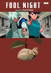 Fool Night, Vol. 7 (VIZ Media LLC)