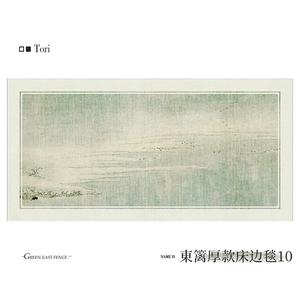 AOVOC Ковер 200x340 см для спальни у кровати, зеленый, утолщенный, для дивана и журнального столика