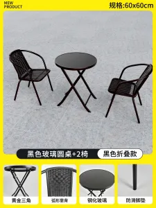 Комплект садовой мебели Baying, 2 стула Bordeaux, круглый стол, 60 см, складной, черная столешница