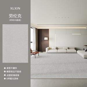 Xinglianxin Ковер 200x300 см для гостиной/спальни в стиле французского шика, моющийся, из шелкового бархата