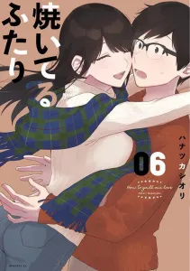 The Two Who Are Grilling (6) (Morning KC)