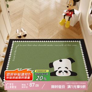 Y U-LIVE Ковер 140х160 см для прихожей, грязеотталкивающий, моющийся, с рисунком