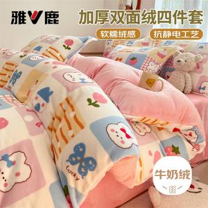 Yalu Комплект постельного белья, простыня на резинке 180 см, пододеяльник 200x230 см