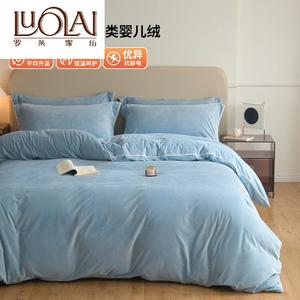 LUOLAI HOME Комплект постельного белья, 4 предмета, 150x180 см, для матраса 200x230 см