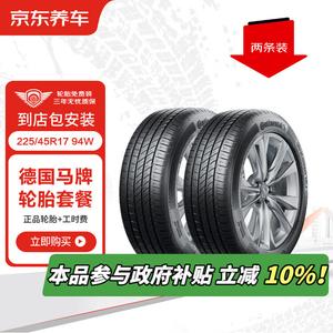 Continental Шины 225/45R17 94W UCJ XL, 2 штуки, бесшумные и комфортные, для Fiesta/Lingdong, A3, Sagitar, JD Auto Service