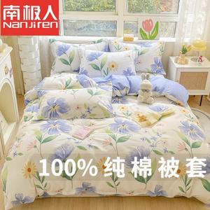 Antarctic Пододеяльник 220х240 см из 100% хлопка, ткань саржевого плетения