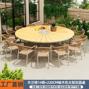 Комплект садовой мебели Green Water: 14 стульев Магнолия, стол круглый Sunflower, 220 см