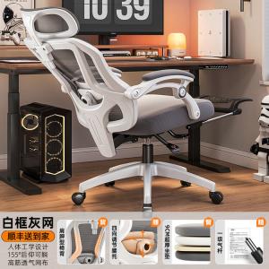 Компьютерное кресло SIHOO W303 White Frame Gray с регулировкой высоты, откидной спинкой, подголовником, подлокотниками, подставкой для ног, латексной подушкой сиденья и четырехсторонней поддержкой поясницы