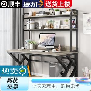 Компьютерный стол Xinmeikai с полками, черный каркас + Armani gray, 120x60x170 см