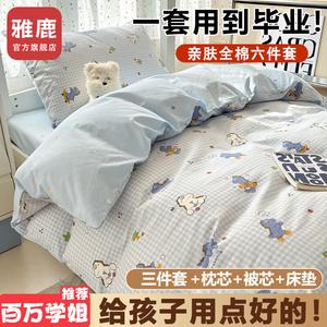 Yalu Комплект постельного белья, 90 см, 3 предмета, одеяло 5 кг, подушка, матрас