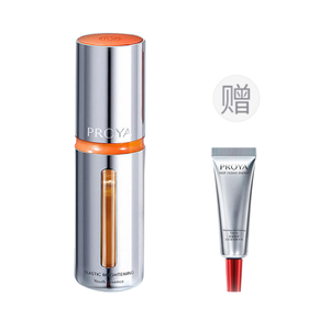 20 Early C Late A сыворотка двойного действия Ruby Serum успокаивающая увлажняющая восстанавливающая против морщин PROYA, 2.0 pack antioxidant serums 50ml+2.0 rubies serums 7.5ml*1