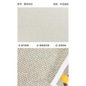 Katifia Ковер 300х400 см из шерсти для гостиной, спальни, пола, кастомный, Xiyue, Off-White