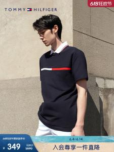 Футболка мужская Tommy Hilfiger с цветными блоками и вышивкой, белый