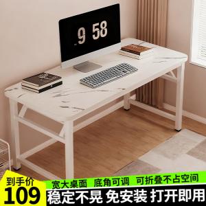Стол Yiman Folding 80x40 см, складной, без сборки, компьютерный, письменный, для учебы и игр, с полкой, белый мраморный узор