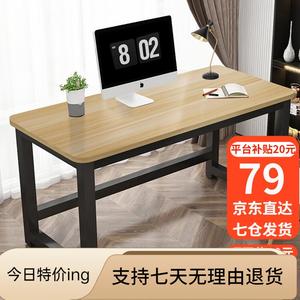 Компьютерный стол Shukeyijia 80x50x74 см, малый для компактных пространств, домашний письменный, игровой, черная рама с текстурой дерева