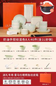 Luowei Набор посуды для дома, 46 предметов на 8 персон, кремовый, ручная формовка, смешанные цвета, рисунок "апельсиновый крокодил Hermès", в чемодане