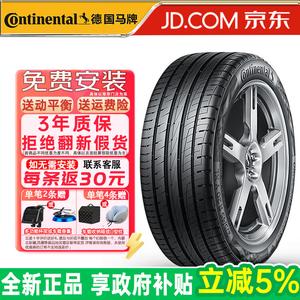 Continental Шины 235/55R17 99V UltraContact UC6 SUV Mercedes-Benz Tiguan Logo Volvo