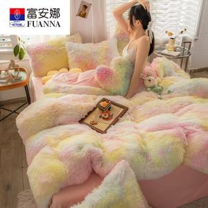 FUANNA Комплект постельного белья 4 предмета, размер 200 см, для матраса 220x240 см