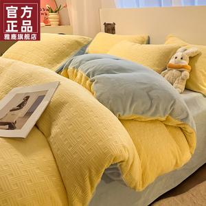 Yalu Комплект постельного белья из 4 предметов (простыня 150 см, пододеяльник 200х230 см), ткань молочный велюр с 3D тиснением, цвет плетение-желтый/синий