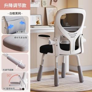 SIHOO детское регулируемое учебное кресло, письменный стул для школьников начальных и средних классов, компьютерное кресло с регулировкой высоты, черные подлокотники из сетки, регулируемая подставка для ног, латексное сиденье