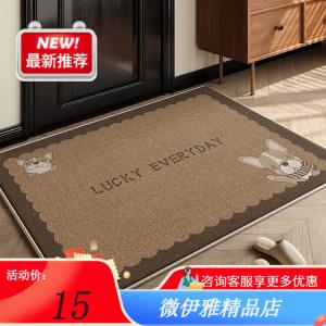 Y U-LIVE Ковер 120х120 см для прихожей не скользящий, грязеотталкивающий, из хлопкового холста