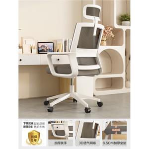 Компьютерное кресло SIHOO с комфортной спинкой для долгого сидения, эргономичное игровое кресло, офисное кресло, кресло для учебы в общежитии, белая рама, серая сетка, 360° вращение, 3D регулируемый подголовник