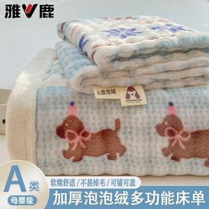 Yalu Простыня на резинке 230х250 см из мягкого велюра, цвет Feierdao Dog Blue