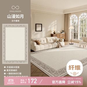 Xinglianxin Ковер 140х200 см для гостиной/спальни в винтажном персидском стиле, моющийся, waterproof, из петельного хлопка