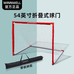 He Jiagong Тканевая мишень для ледяного мяча, детский тренажер для сухого льда, 137 см [складная версия]