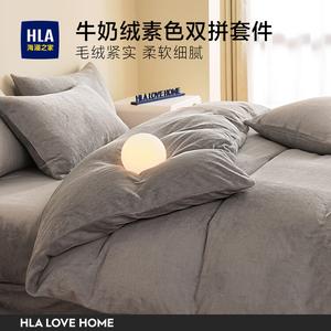 Hailan House Комплект постельного белья 2м, 4 предмета, простыня, пододеяльник 2.2*2.4м