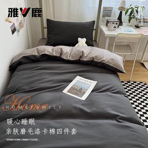 Yalu Комплект постельного белья 1,8 м, 4 предмета, пододеяльник 180x220 см