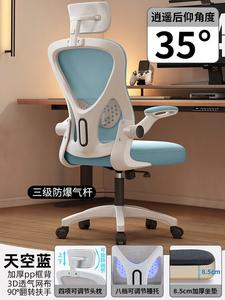 Кресло Xihao C300/C100 эргономичное, Xiaoyao, Sky Blue Eight, с алюминиевыми ножками, вращающееся, с регулируемыми по высоте подлокотниками