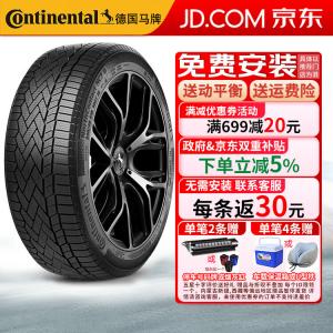 Continental Зимние шины 235/50R20 104T NorthContact NC7, продаются только комплектом