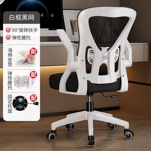 Кресло SIHOO M56 White Frame Black Xiaoyao + 3D Lumbar Support