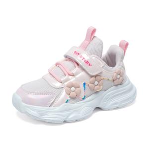 Противоскользящие и износостойкие дышащие низкие детские кроссовки для бега Disney, розовый