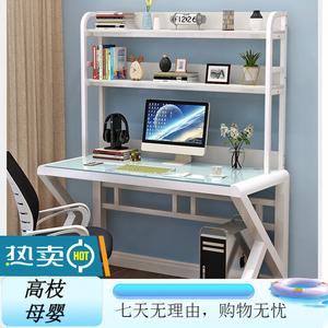 Компьютерный стол Xinmeikai с полкой, 140x60x75 см, белая рама + белое стекло