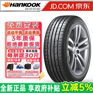 Hankook Шины Ventus prime3 k125b 195/55R16 87w, anti-explosion BMW with star, min Run-Flat