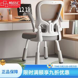 Офисное кресло Yipinhui с эргономичной поясничной поддержкой, регулировкой высоты, белая рама, серый цвет, без подголовника, высокое