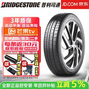 Bridgestone Шины ecopia ep500 175/60R19 86q with star, BMW