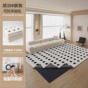 Saipos Ковер 200х290 см для гостиной/спальни, съемный и моющийся, в стиле light luxury, машинная стирка, 10 мм