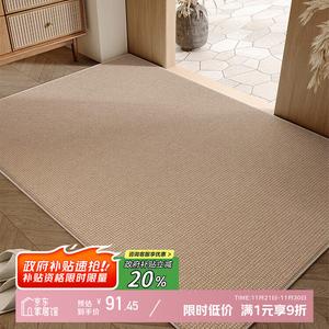 Y U-LIVE Ковер 140х180 см для прихожей не скользящий, настраиваемый, дышащий, с двухцветными частицами