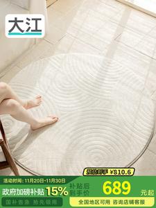 Dajiang Ковер 200x200 см для гостиной/спальни waterproof, моющийся, в новом стиле, Yuan Yu