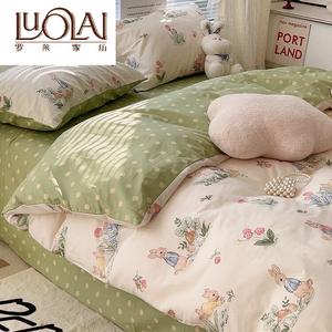 LUOLAI HOME Комплект постельного белья 3 предмета, простыня 90 см, пододеяльник 150x200 см