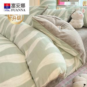 Fuanna Комплект постельного белья из 4 предметов (простыня на резинке 150 см, пододеяльник 200х230 см), двойной вельвет, утепленный, антистатический, цвет Waves