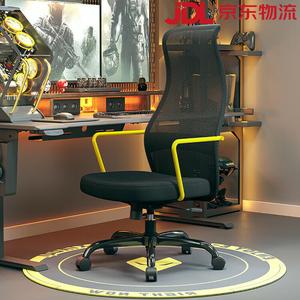 Эргономичное кресло SIHOO M101, желтое