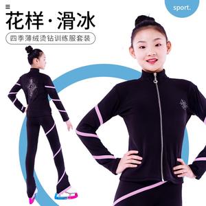 ICE WING SNOW LION Тренировочный костюм для фигурного катания для девочек, светло-розовый в полоску (без флисовой подкладки), размер M