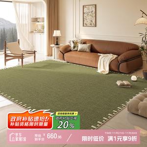 Y U-LIVE Ковер 300х400 см для гостиной в винтажном стиле, моющийся, водостойкий, из велюра и хлопка, с противоскользящим дышащим основанием