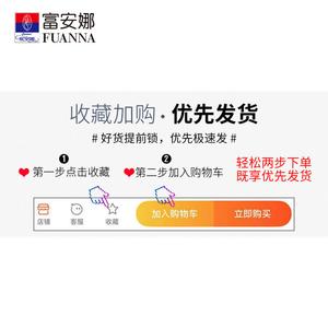 Fuanna Пододеяльник Double King Size 220х240 см, флис, приоритетная доставка