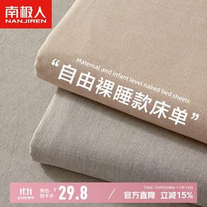 Antarctic Простыня 160х230 см, категория А, цвет Light Gray