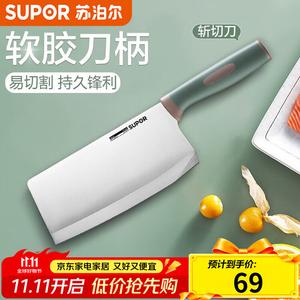 Supor Кухонный нож, нержавеющая сталь, для мяса, овощей и фруктов, профессиональный шеф-нож, темно-зеленый